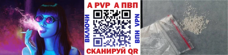 A PVP крисы CK  Королёв 