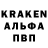 Амфетамин 98% Aleksander Karnaukhov