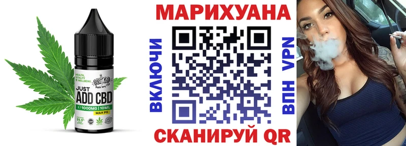 Cannafood марихуана  Королёв 