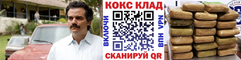 КОКАИН VHQ  магазин продажи наркотиков  Королёв 