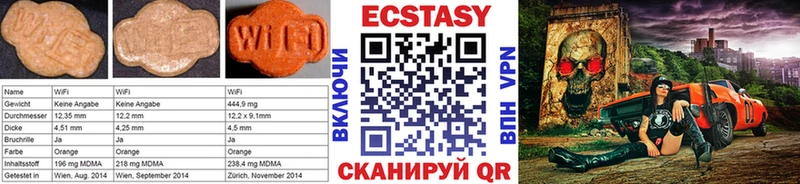 Экстази MDMA  Королёв 