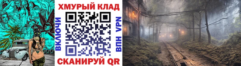 ГЕРОИН хмурый Королёв