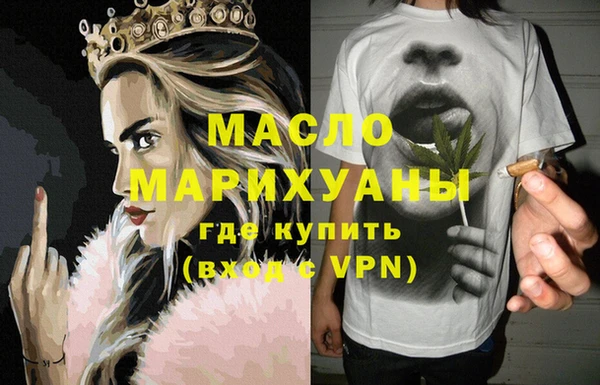 каннабис Арсеньев