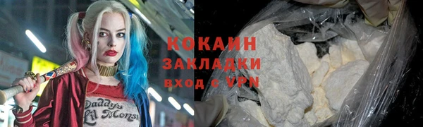 соль курить ск Санкт-Петербург