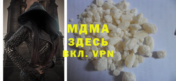 ALPHA PVP Армянск