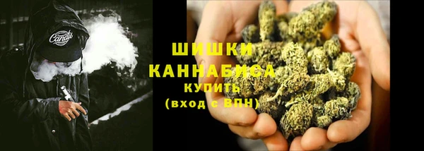 ALPHA PVP Армянск