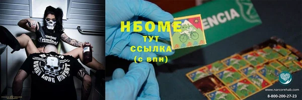 альфа пвп Богородск