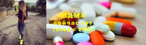ALPHA PVP Армянск