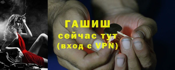 ALPHA PVP Армянск