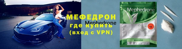 ALPHA PVP Армянск