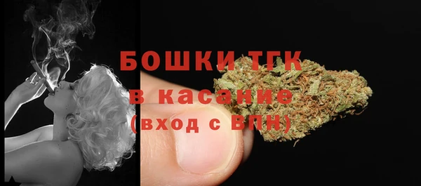 каннабис Арсеньев