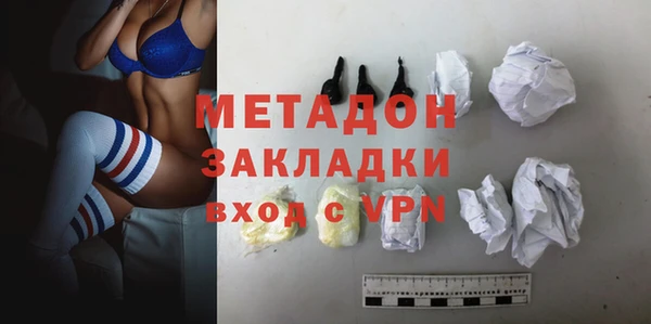 каннабис Арсеньев