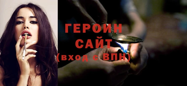 стаф Богородицк
