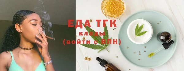 каннабис Арсеньев