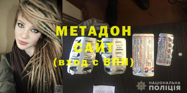 ALPHA PVP Армянск