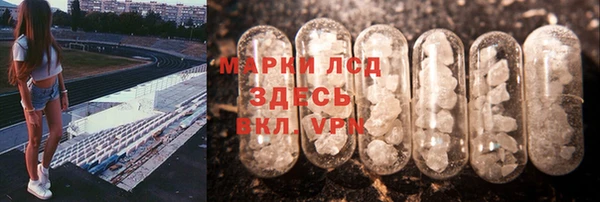 ALPHA PVP Армянск
