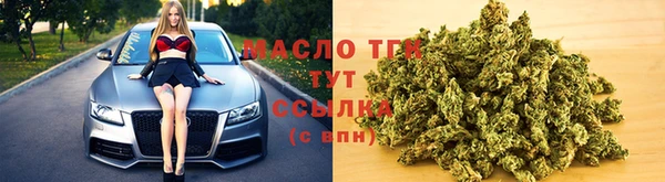 каннабис Арсеньев