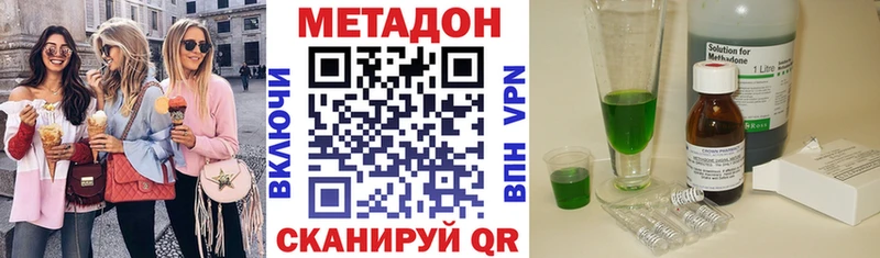 хочу   Королёв  Метадон methadone 