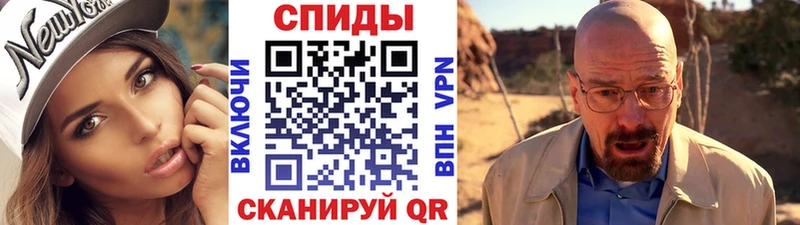 Метамфетамин мет  купить наркотик  Королёв 