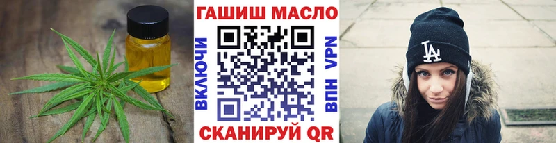 Дистиллят ТГК Wax  цены наркотик  Королёв 