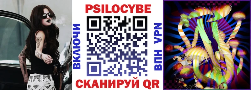гидра как войти  магазин продажи наркотиков  Королёв  Галлюциногенные грибы мухоморы 